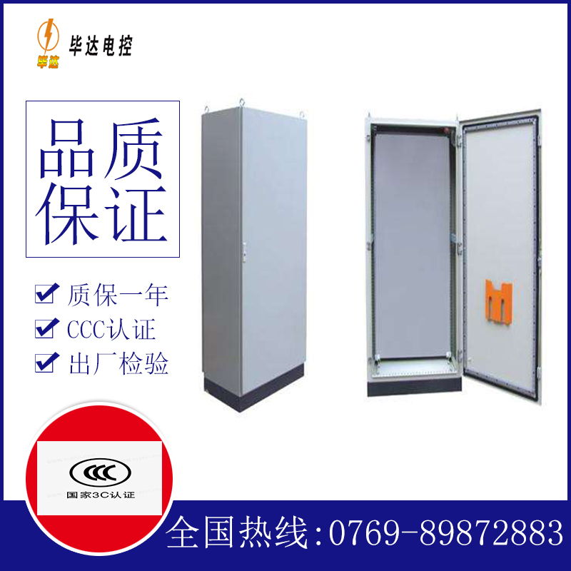 鹰手营子矿仿威图柜